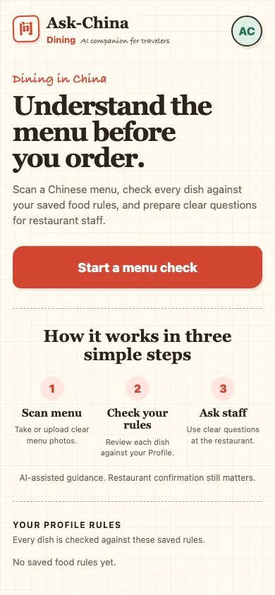Ask-China Dining